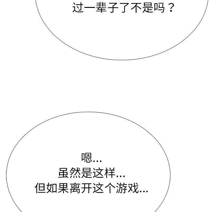 30P - 走不出的房间：第二季