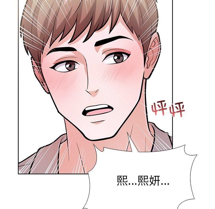 35P - 走不出的房间：第二季