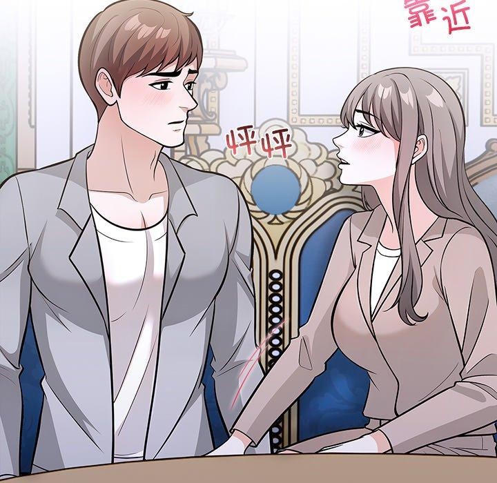 37P - 走不出的房间：第二季