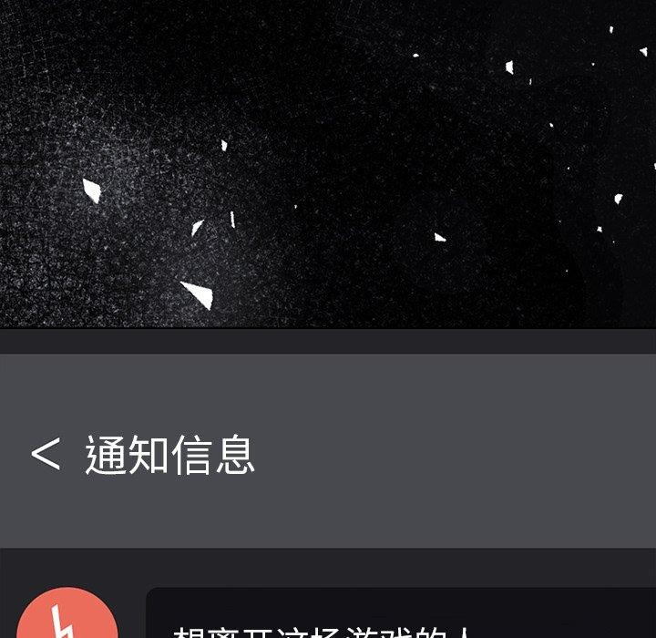 5P - 走不出的房间：第二季