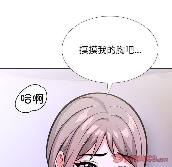 57P - 走不出的房间：第二季