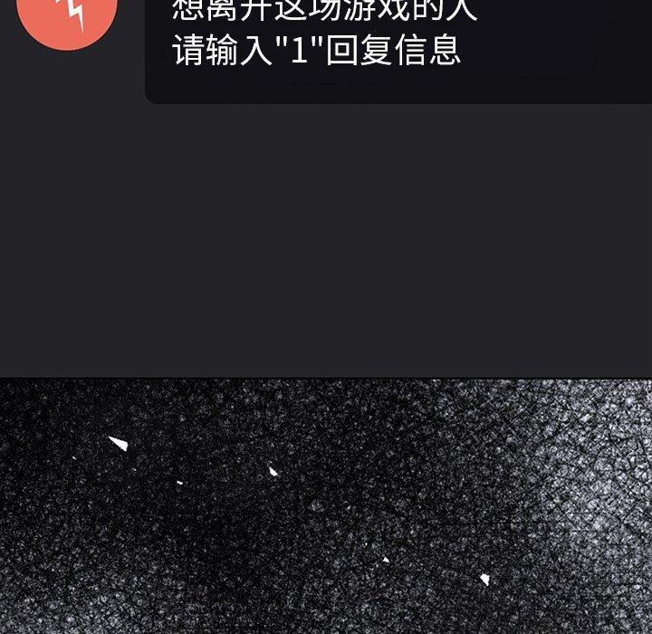 6P - 走不出的房间：第二季