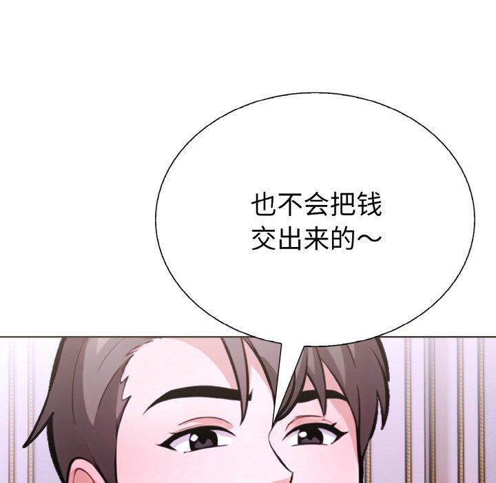 109P - 走不出的房间：第二季