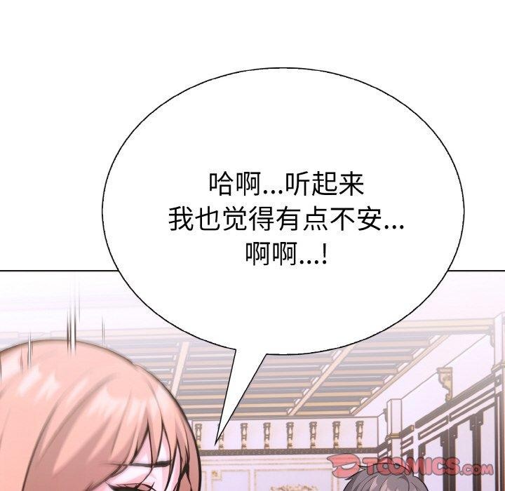 111P - 走不出的房间：第二季