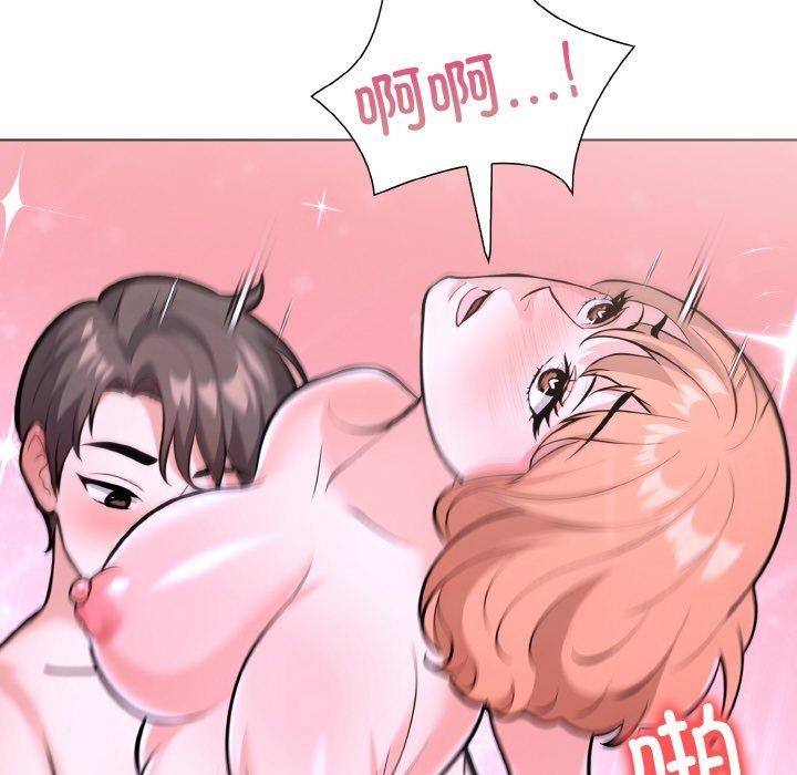 116P - 走不出的房间：第二季
