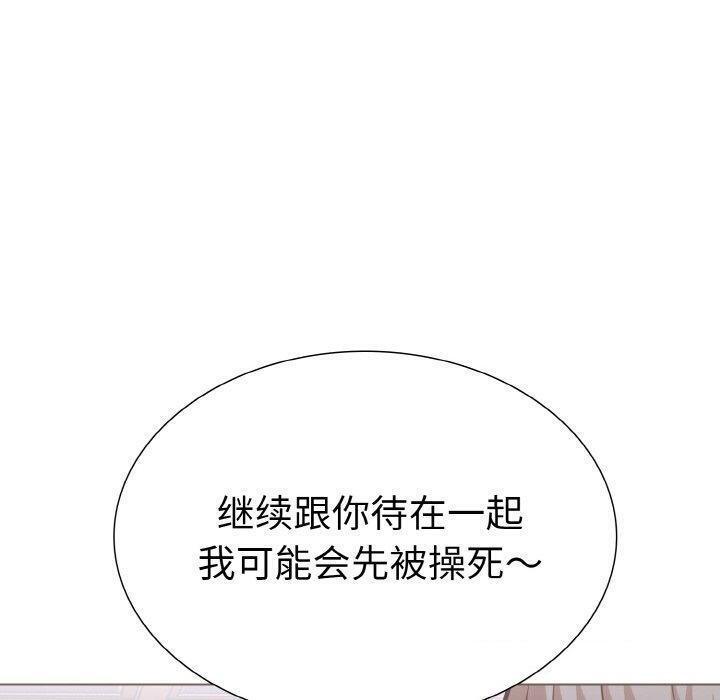120P - 走不出的房间：第二季