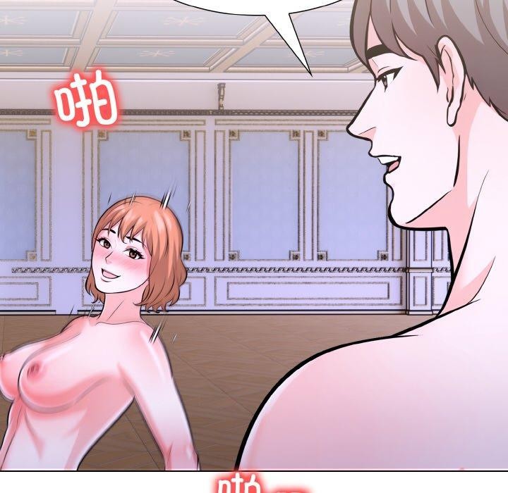 121P - 走不出的房间：第二季