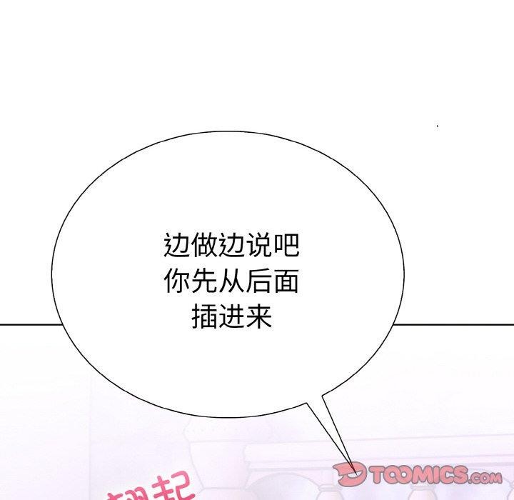 12P - 走不出的房间：第二季