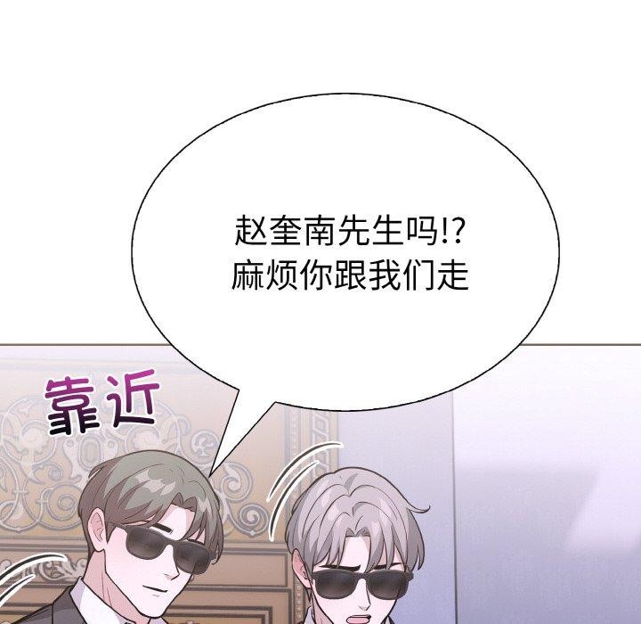 142P - 走不出的房间：第二季
