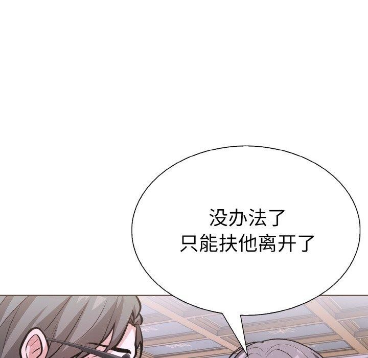 146P - 走不出的房间：第二季