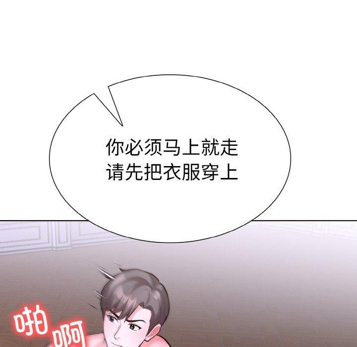 148P - 走不出的房间：第二季