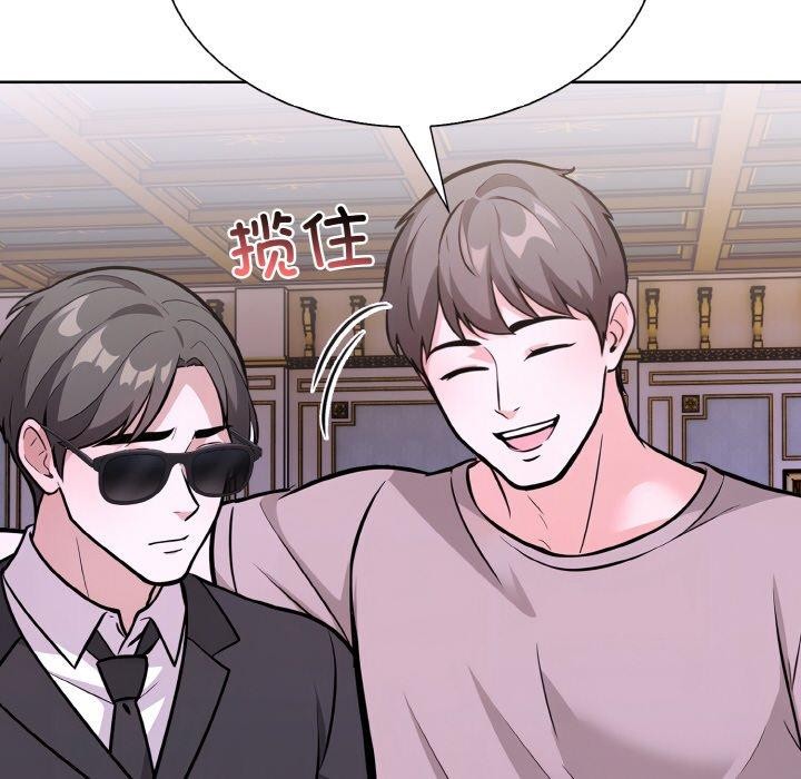 151P - 走不出的房间：第二季