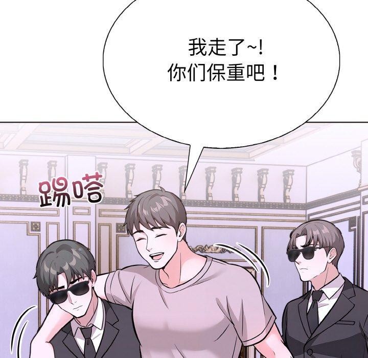153P - 走不出的房间：第二季