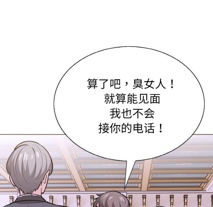 158P - 走不出的房间：第二季