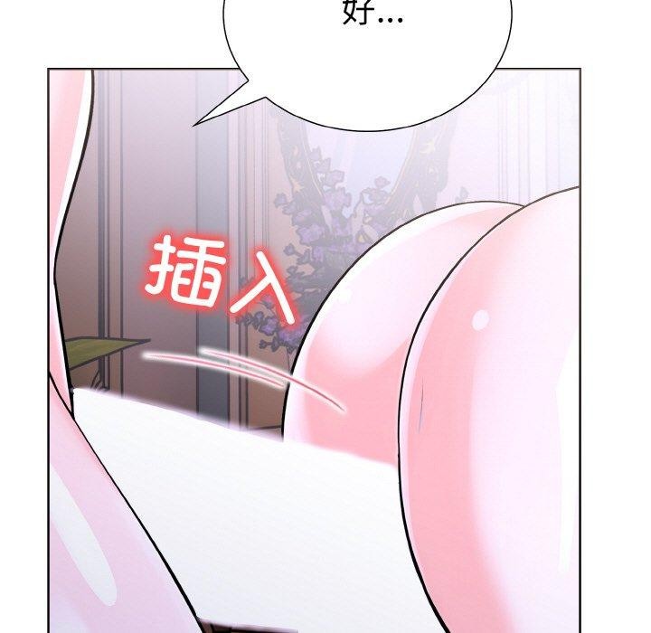 15P - 走不出的房间：第二季