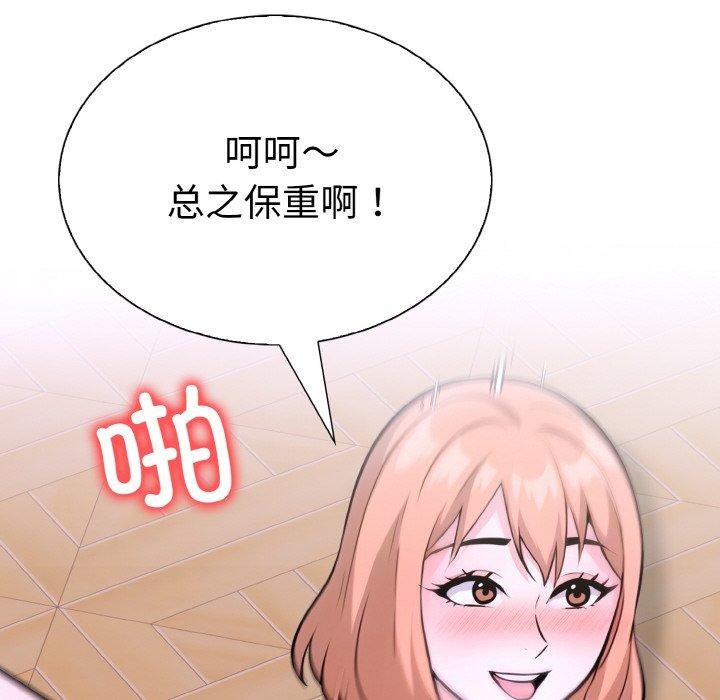 161P - 走不出的房间：第二季