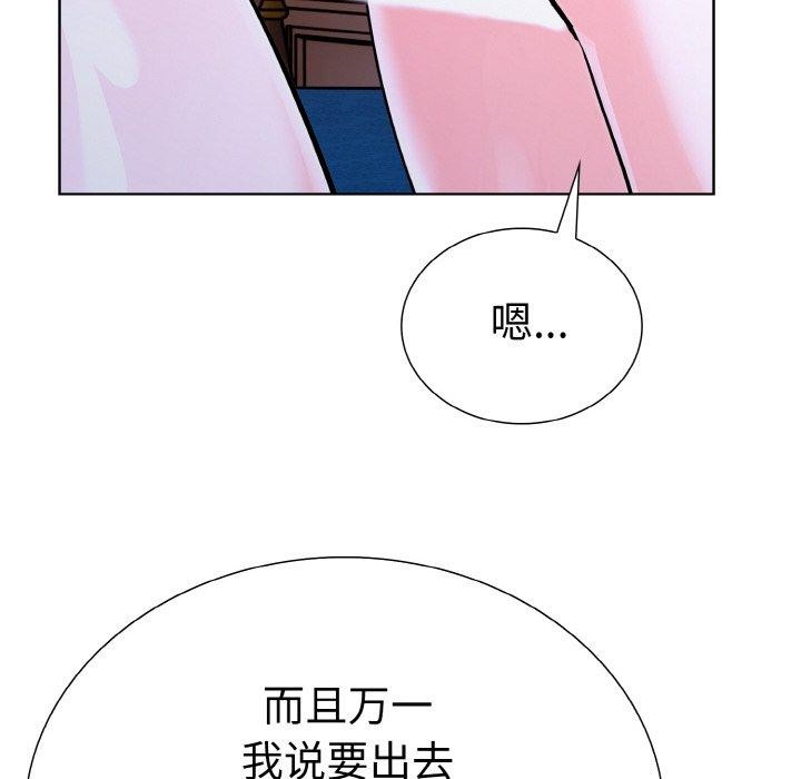 16P - 走不出的房间：第二季