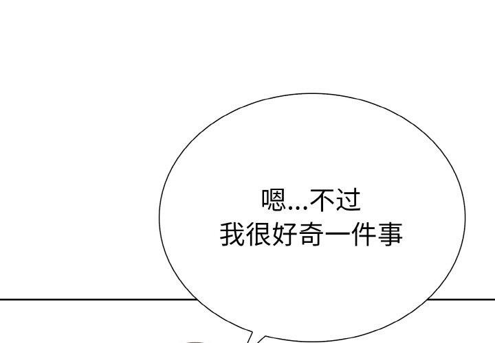 1P - 走不出的房间：第二季