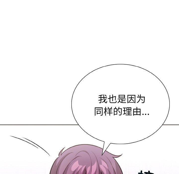20P - 走不出的房间：第二季