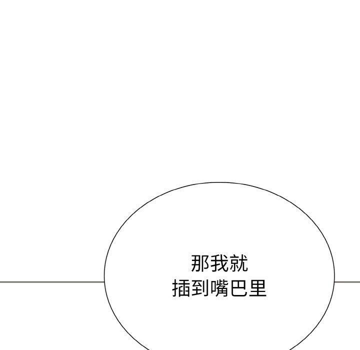 22P - 走不出的房间：第二季
