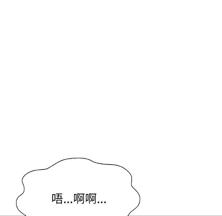 33P - 走不出的房间：第二季