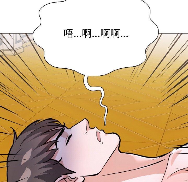 41P - 走不出的房间：第二季