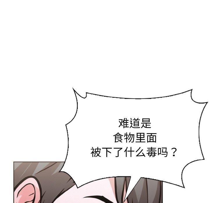 46P - 走不出的房间：第二季