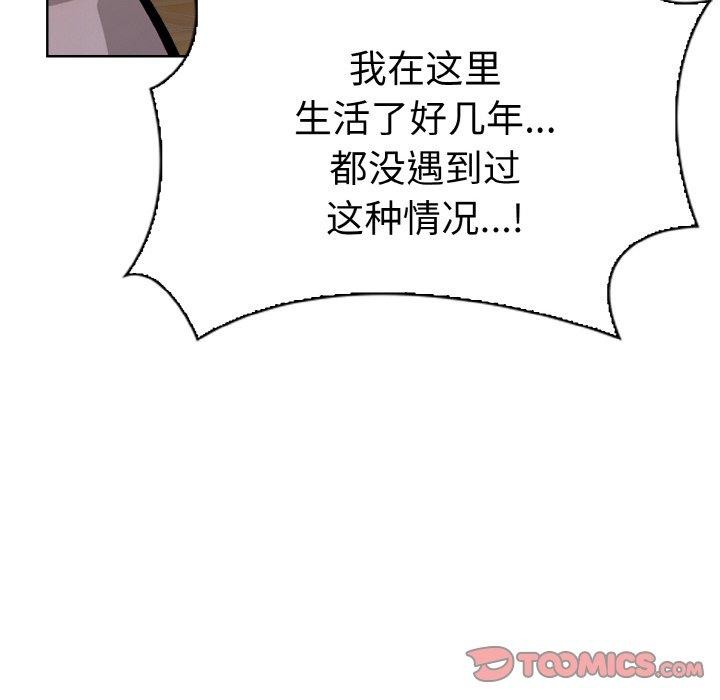 48P - 走不出的房间：第二季