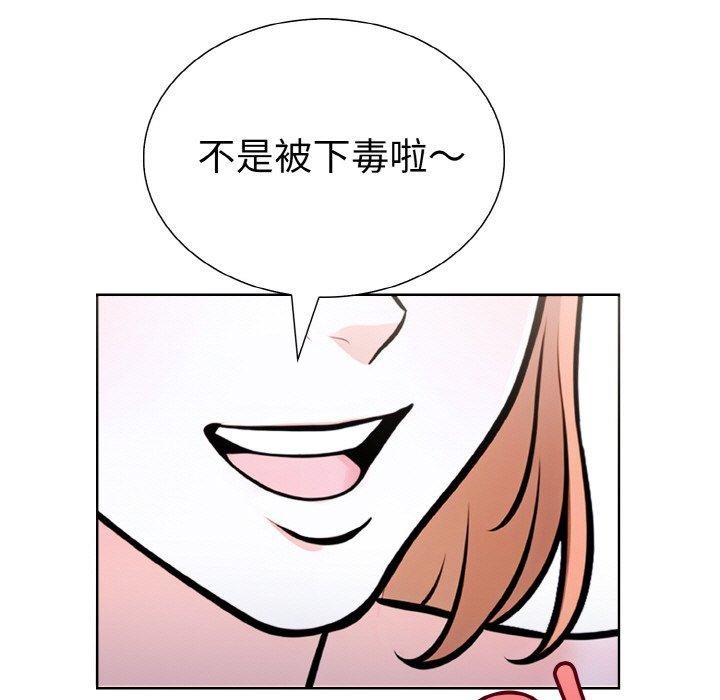 49P - 走不出的房间：第二季