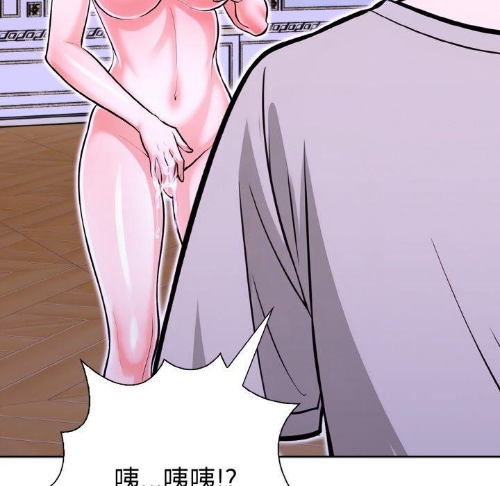 52P - 走不出的房间：第二季
