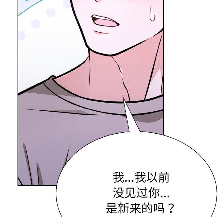 58P - 走不出的房间：第二季
