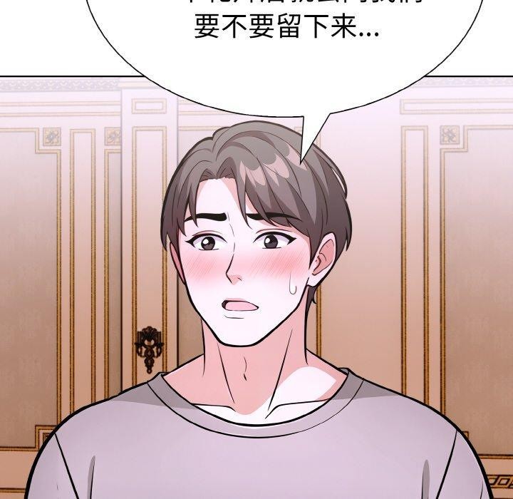 63P - 走不出的房间：第二季