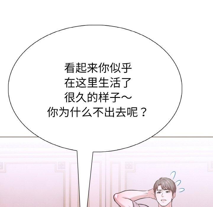 65P - 走不出的房间：第二季