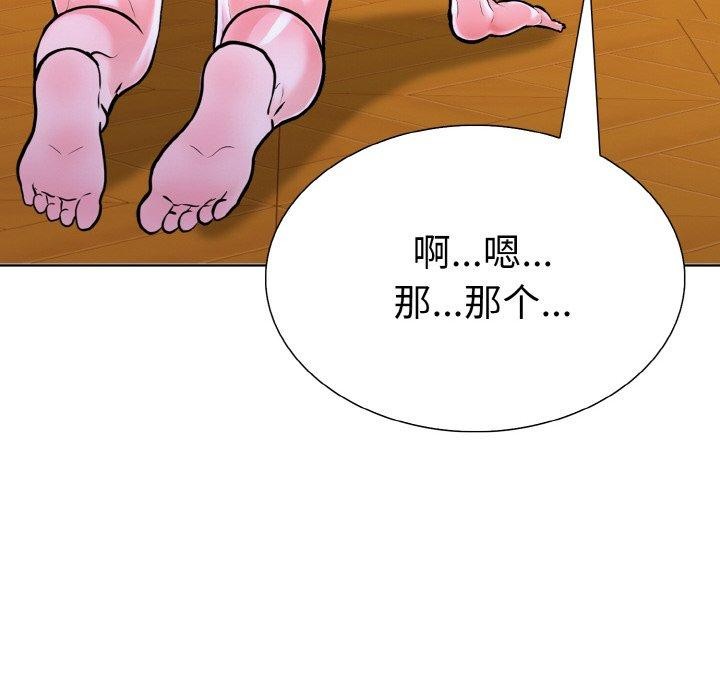 67P - 走不出的房间：第二季
