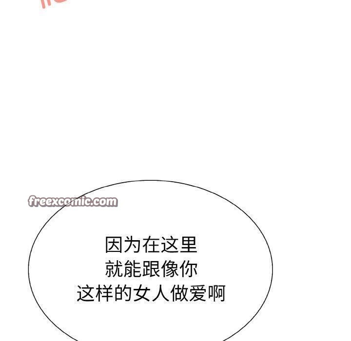 70P - 走不出的房间：第二季