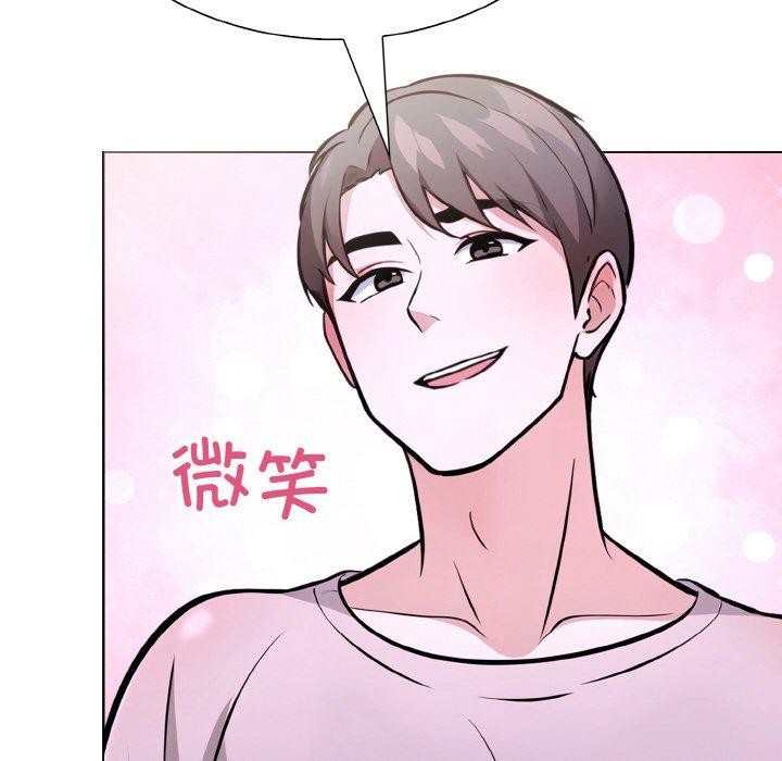 71P - 走不出的房间：第二季