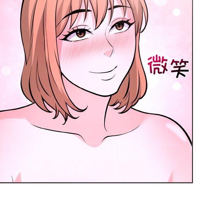 73P - 走不出的房间：第二季
