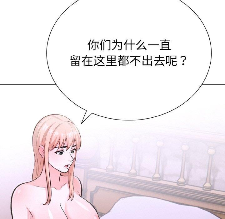 7P - 走不出的房间：第二季
