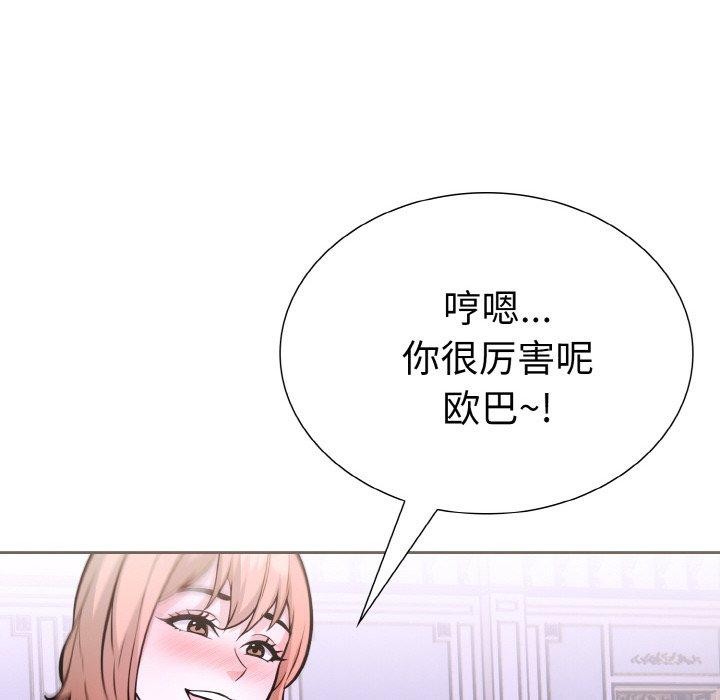 82P - 走不出的房间：第二季