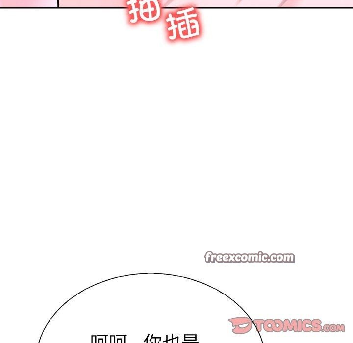 84P - 走不出的房间：第二季
