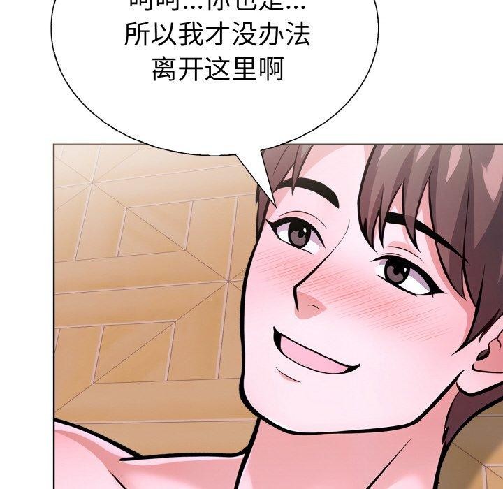 85P - 走不出的房间：第二季
