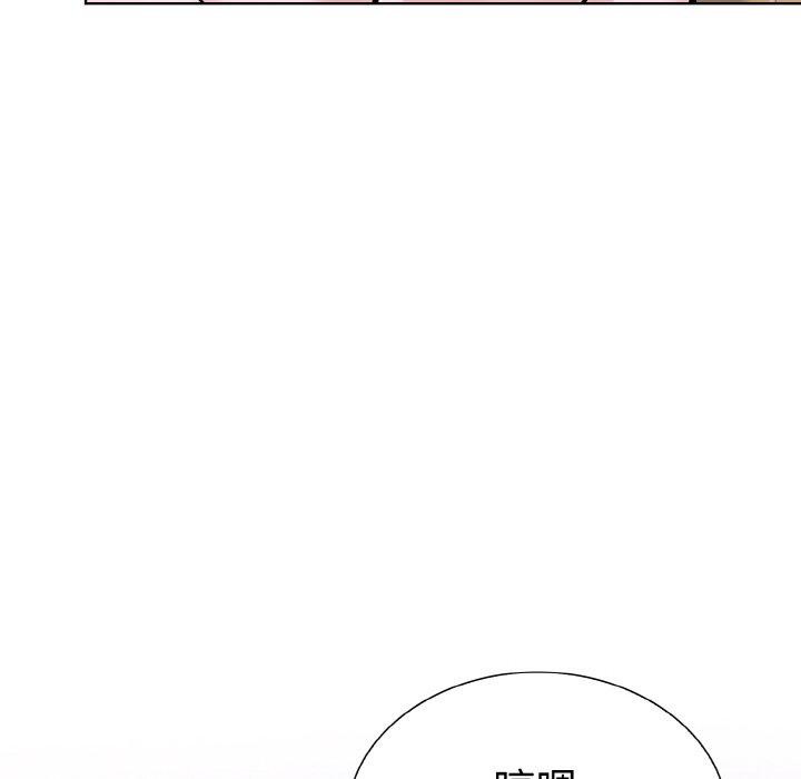 86P - 走不出的房间：第二季