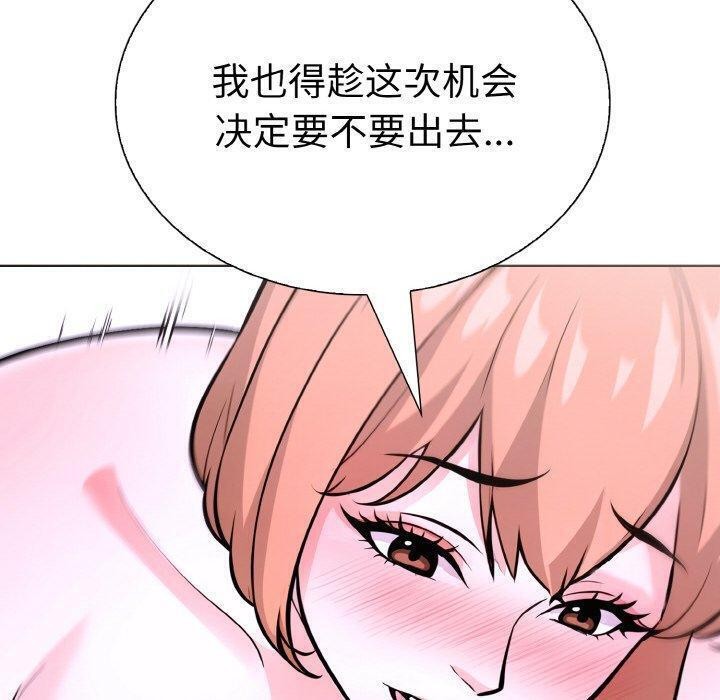 90P - 走不出的房间：第二季