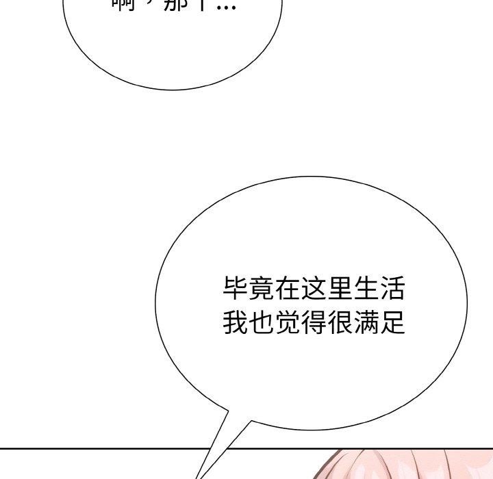 9P - 走不出的房间：第二季