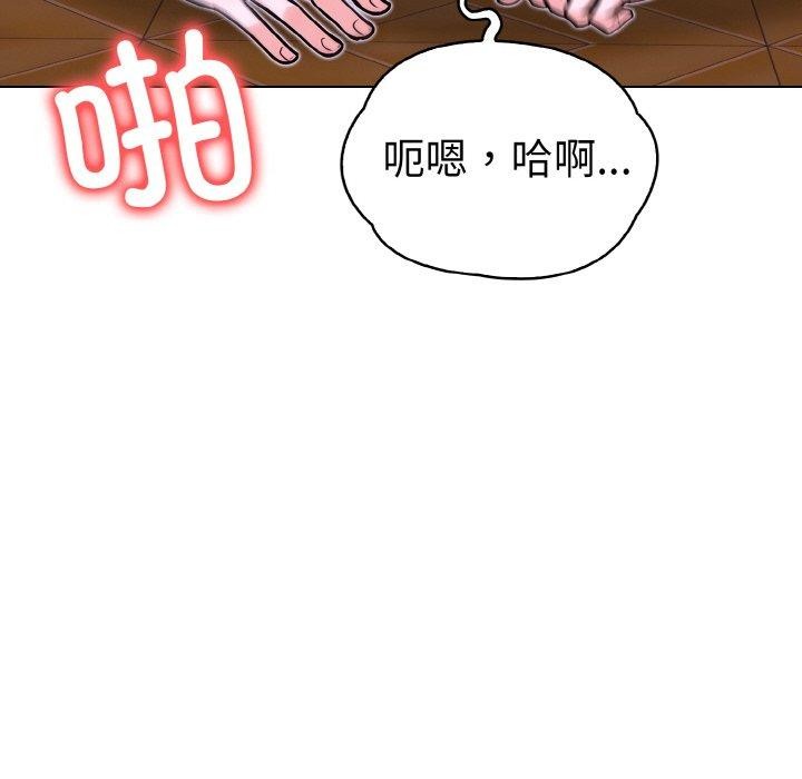 102P - 走不出的房间：第二季
