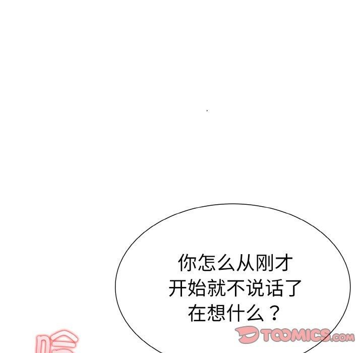 105P - 走不出的房间：第二季