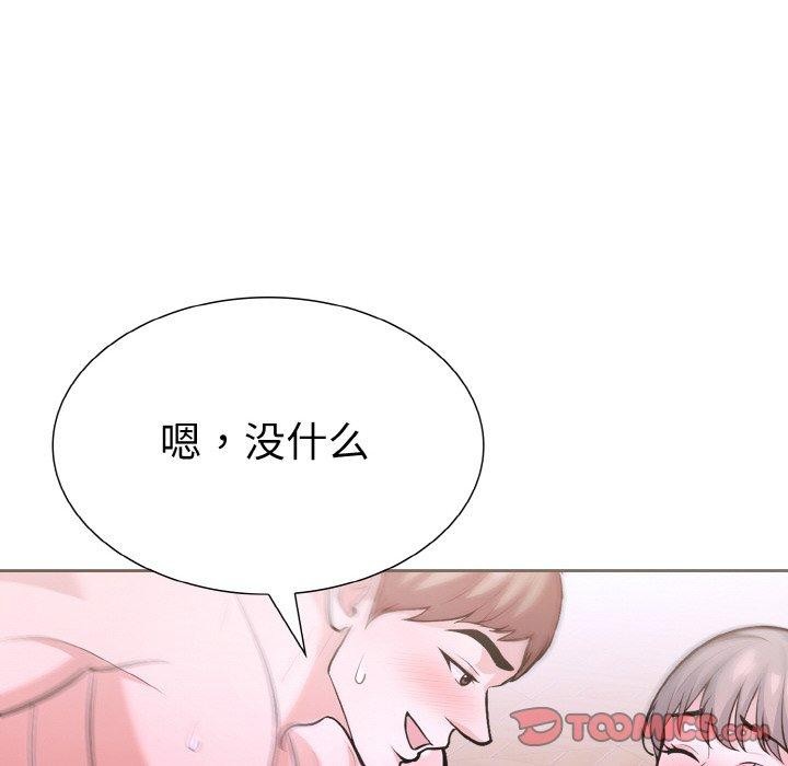 111P - 走不出的房间：第二季
