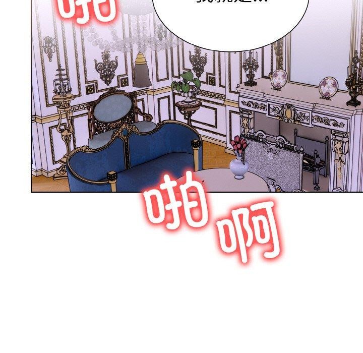 114P - 走不出的房间：第二季