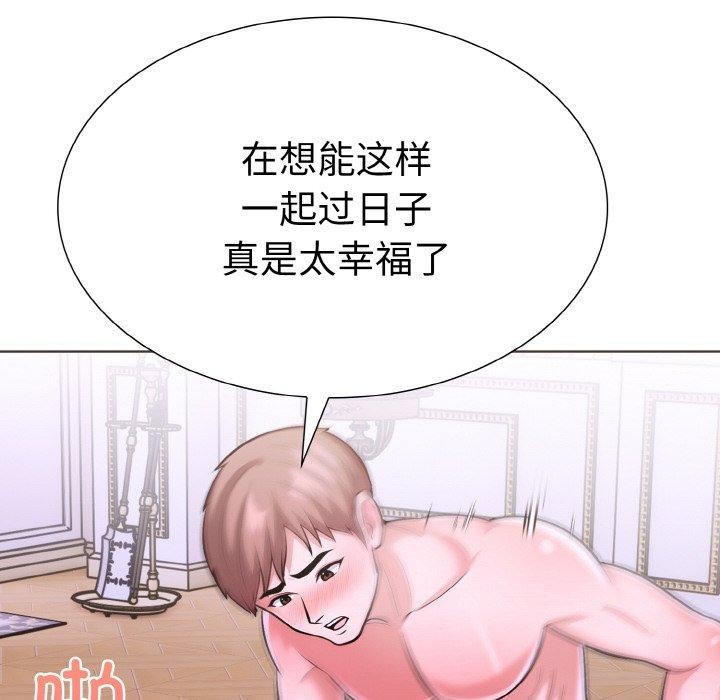 115P - 走不出的房间：第二季