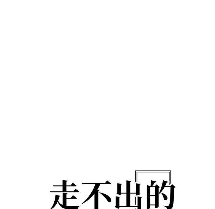 11P - 走不出的房间：第二季